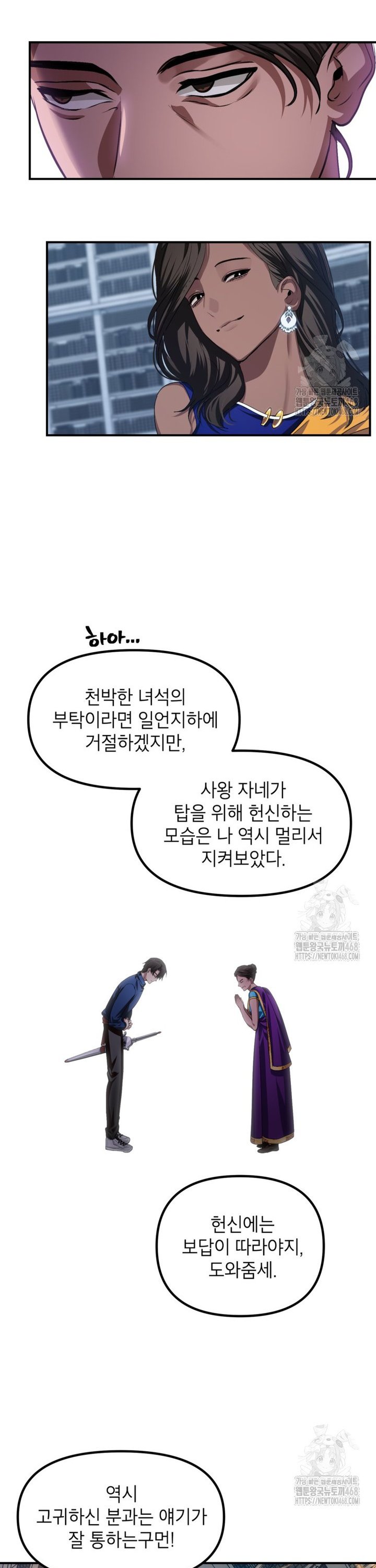 1742506542431mx5dh2x9ohq.jpg