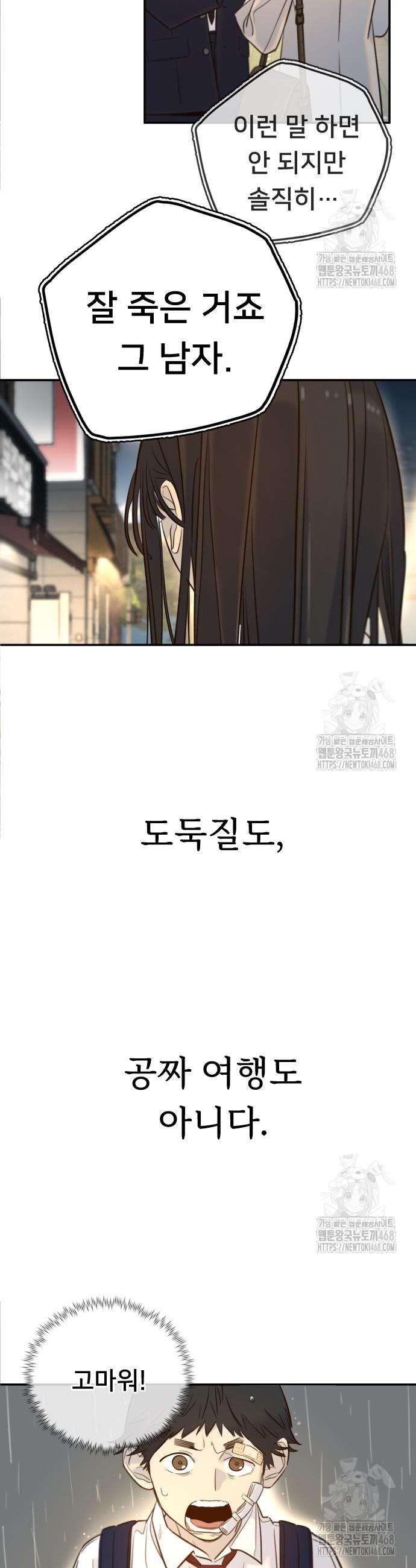 1742696917646ycc0akdou.jpg