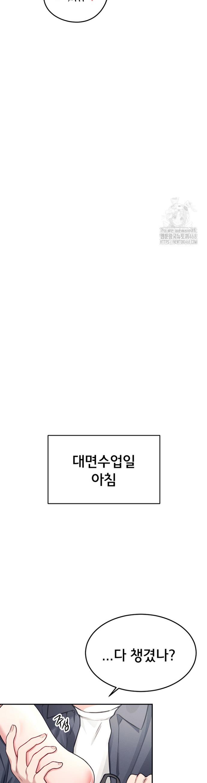 1742865563771udldjgwf9td.jpg