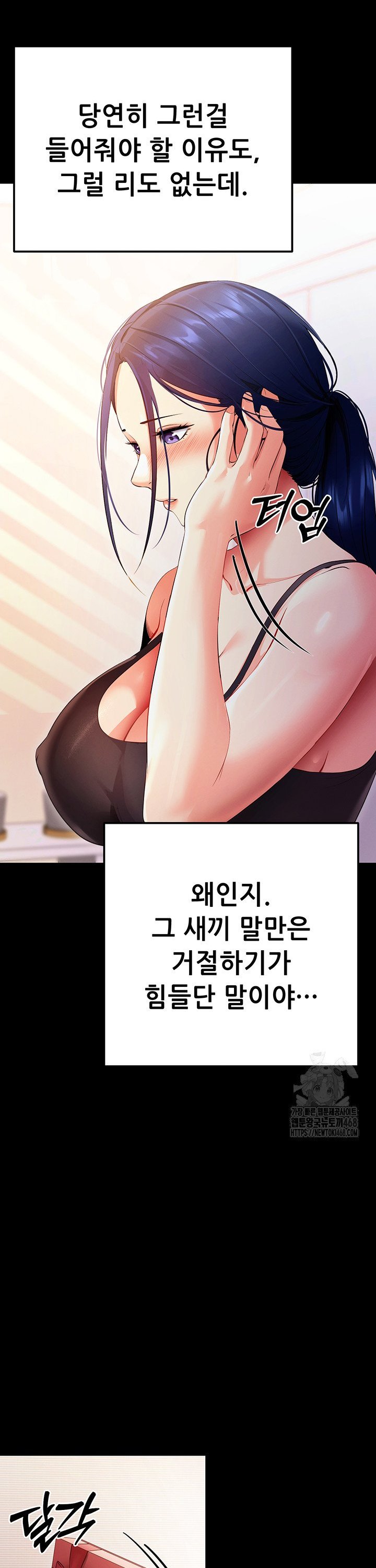 1742865456484smahwuto1af.jpg