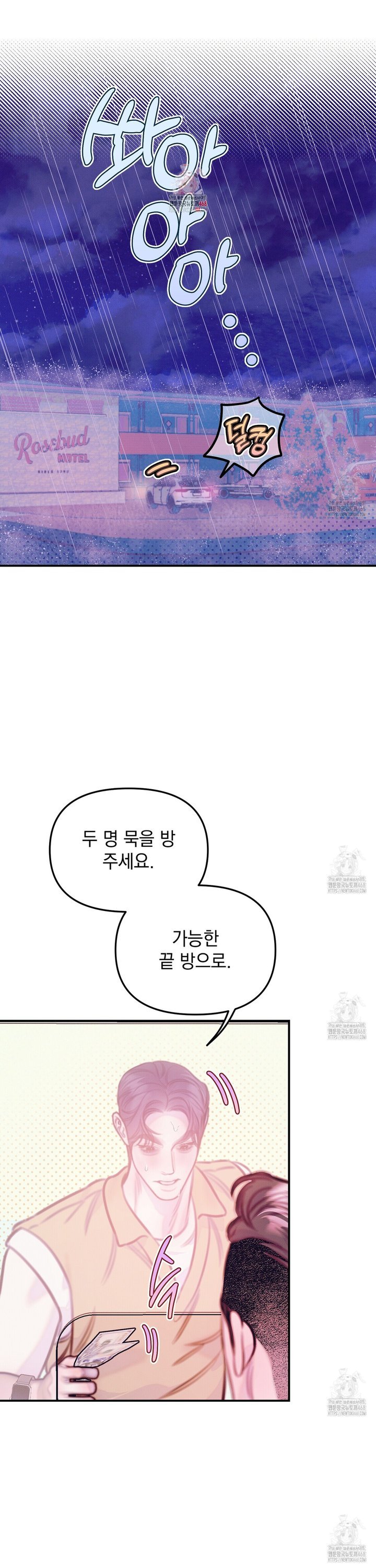 1742938907554u70as10rg2.jpg