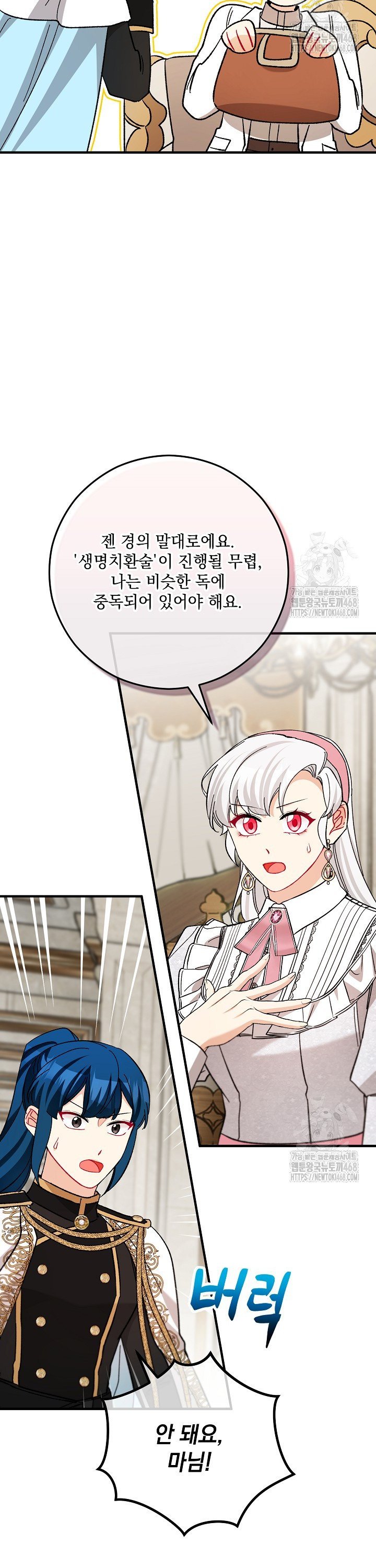 1743025281130neddo1hao3.jpg