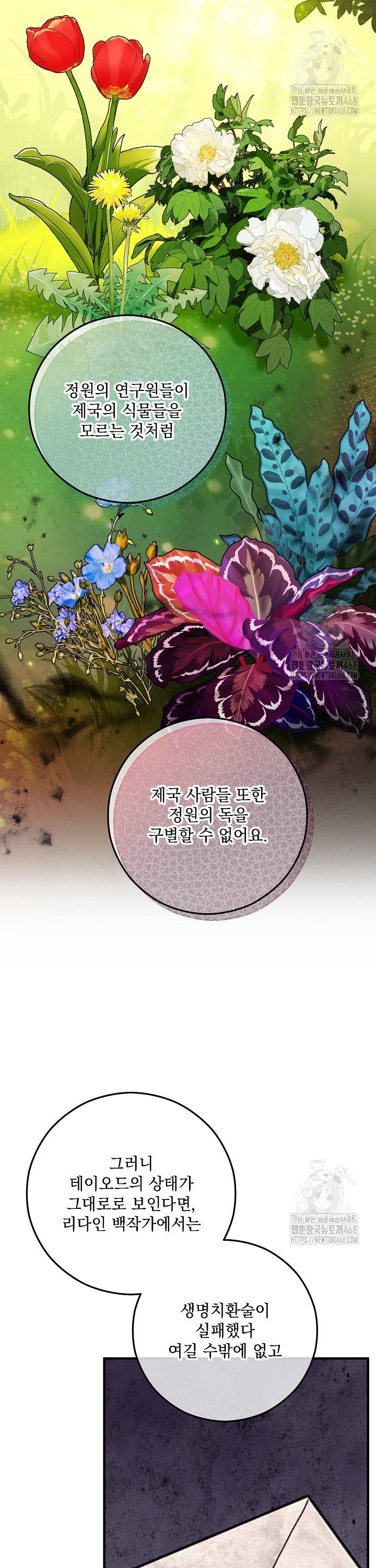 1743025284610no8dl56wdqa.jpg