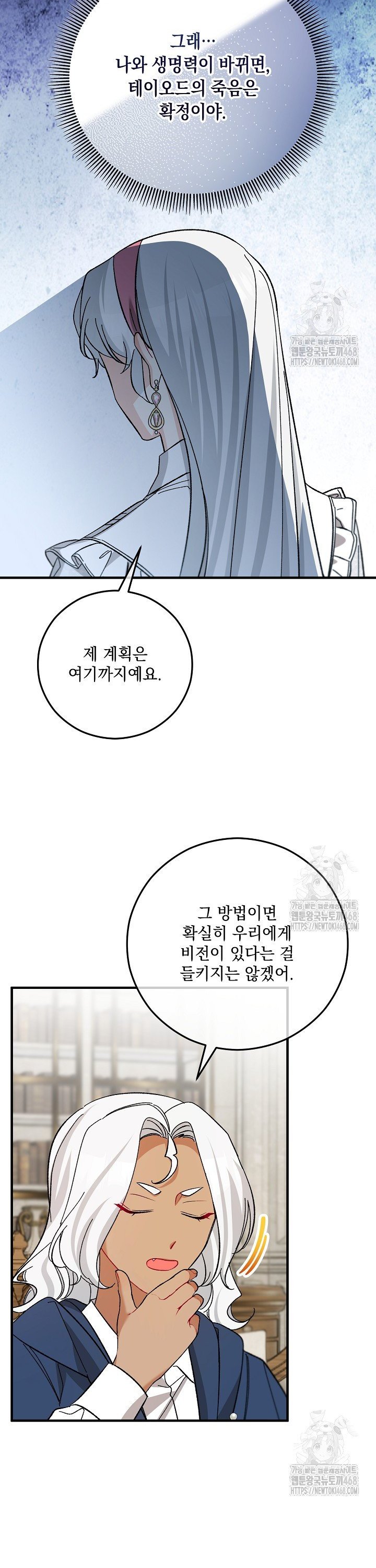 1743025284922jiwaetao2l.jpg
