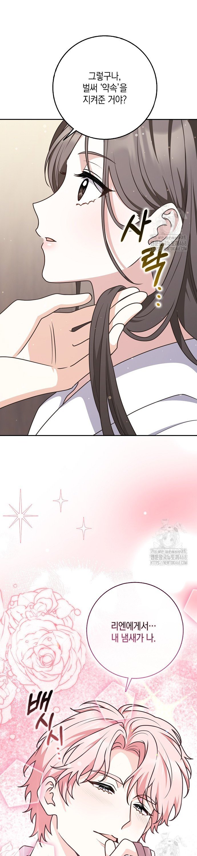 1743025507097mzzewb3gm5.jpg