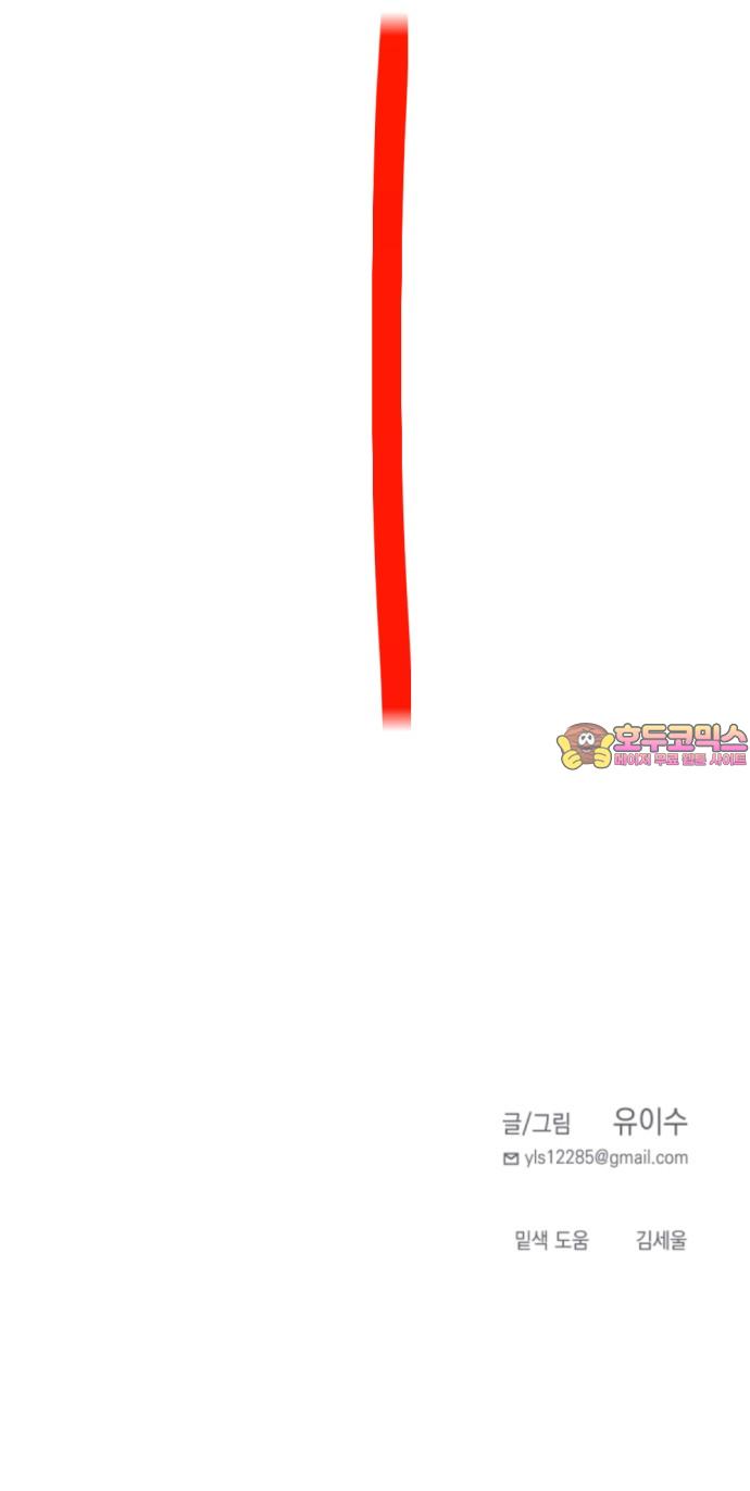 1743025477029domh19npfah.jpg