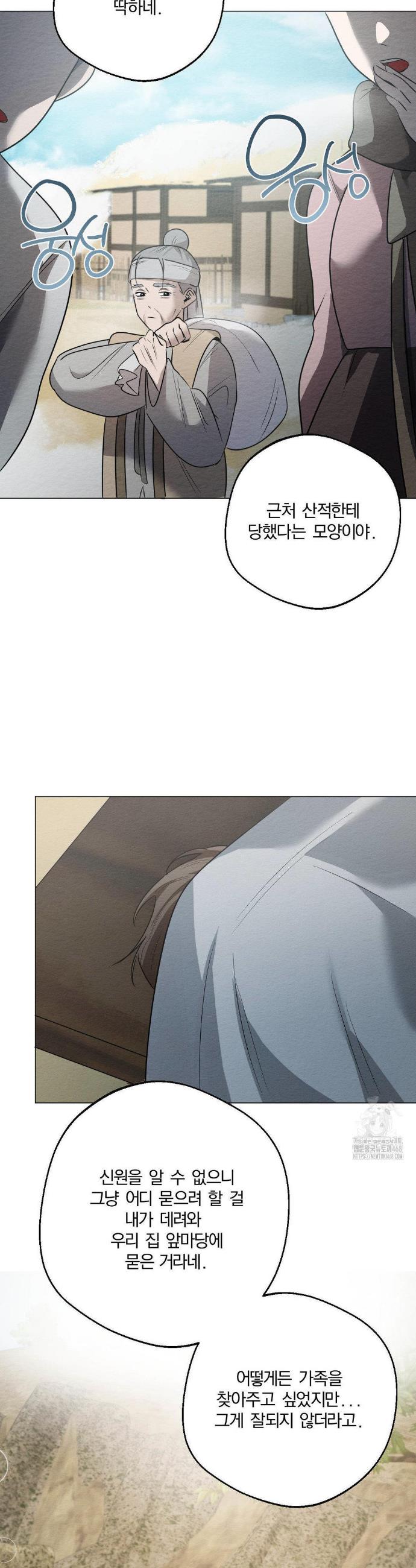 174302484651082x2sootkor.jpg