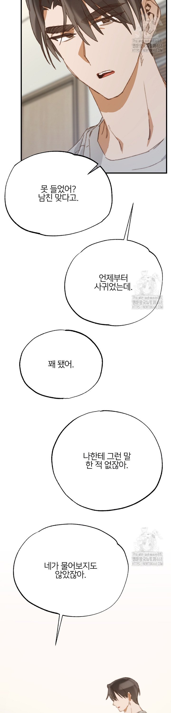 1743024821079kmw2v29gfm.jpg