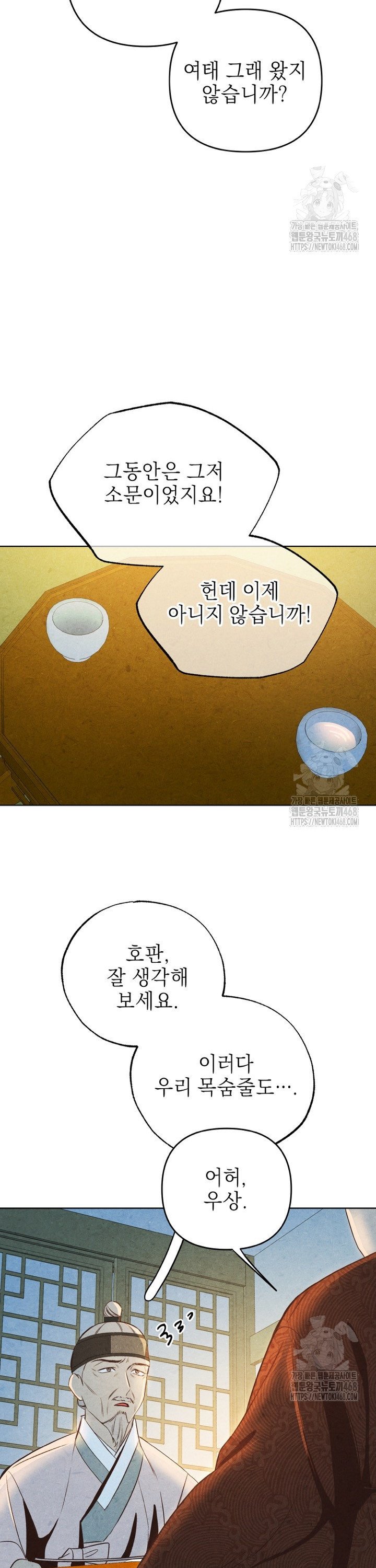1743025832279amuuqmeqleu.jpg