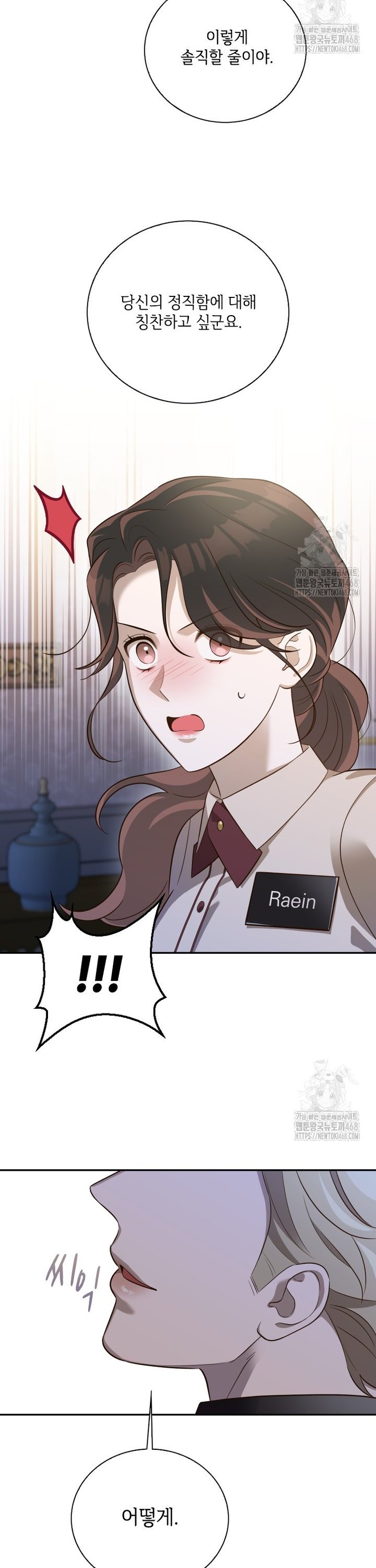 1743025682038wx3kwmnibql.jpg