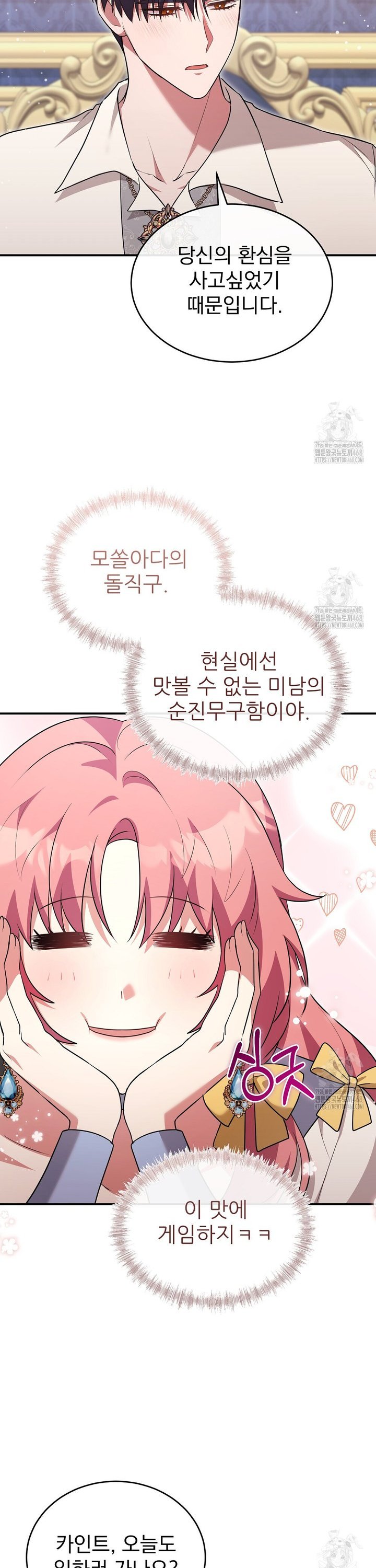 17430259611551oldd63rwfj.jpg