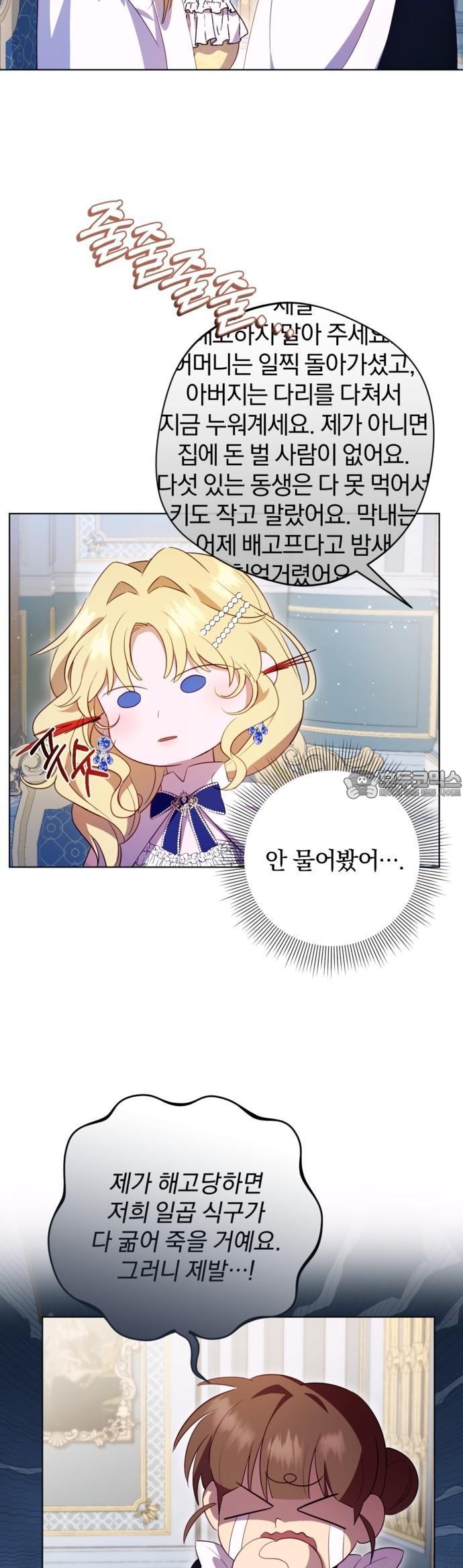 1743026023374dq478finipc.jpg