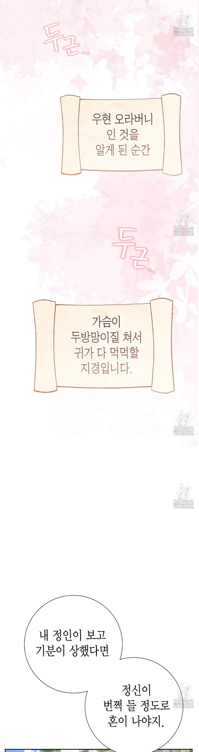 1743110311610okv447tbsul.jpg