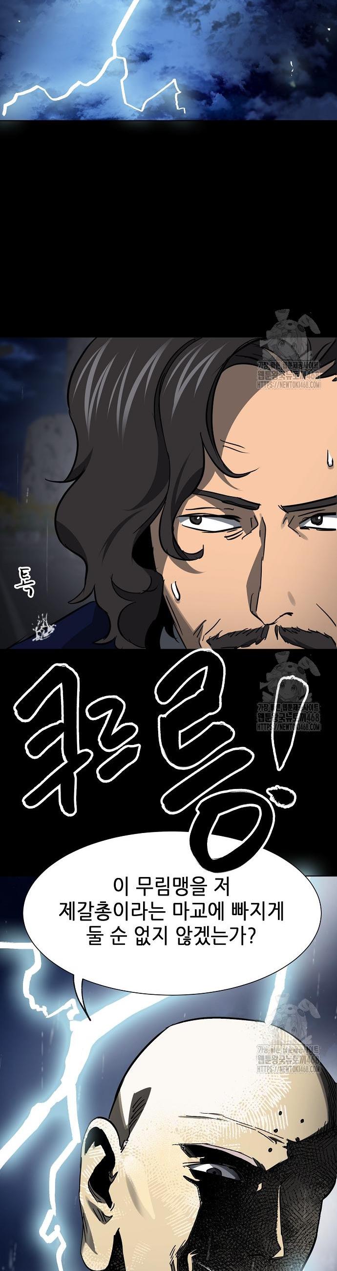 1743128662370mugmn2521wf.jpg