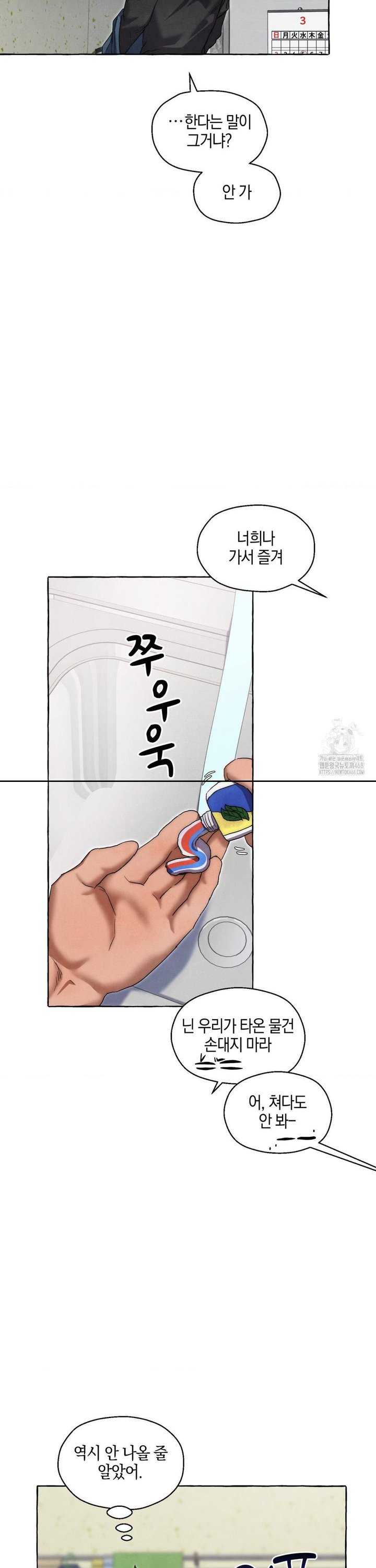 17431286961234v4onoahc7e.jpg