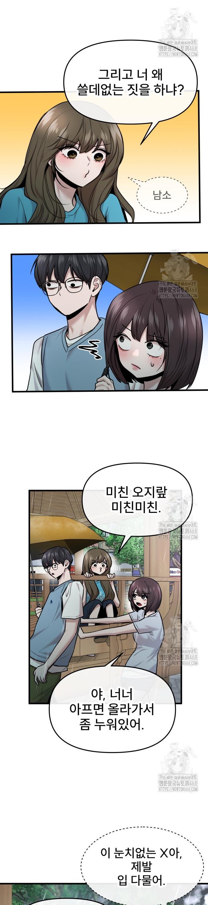 1743209254521ovurc1epkmg.jpg