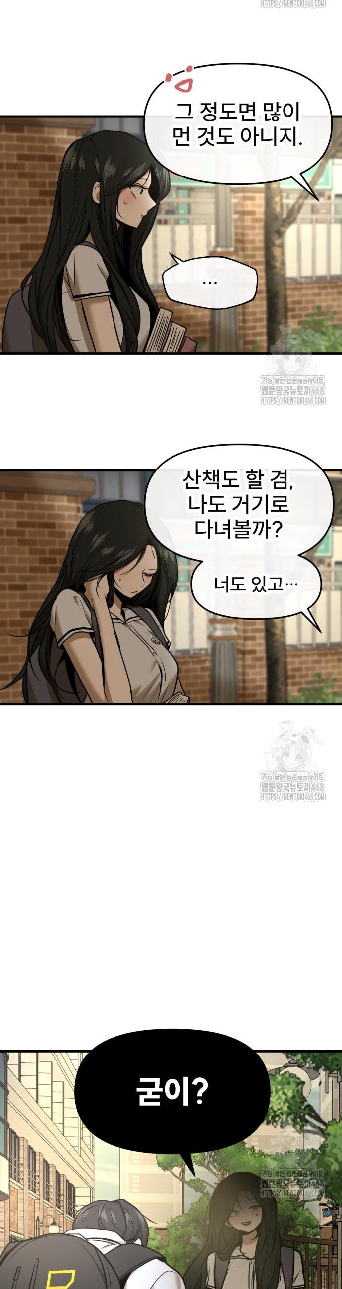 1743209284250i87mthkhcc.jpg