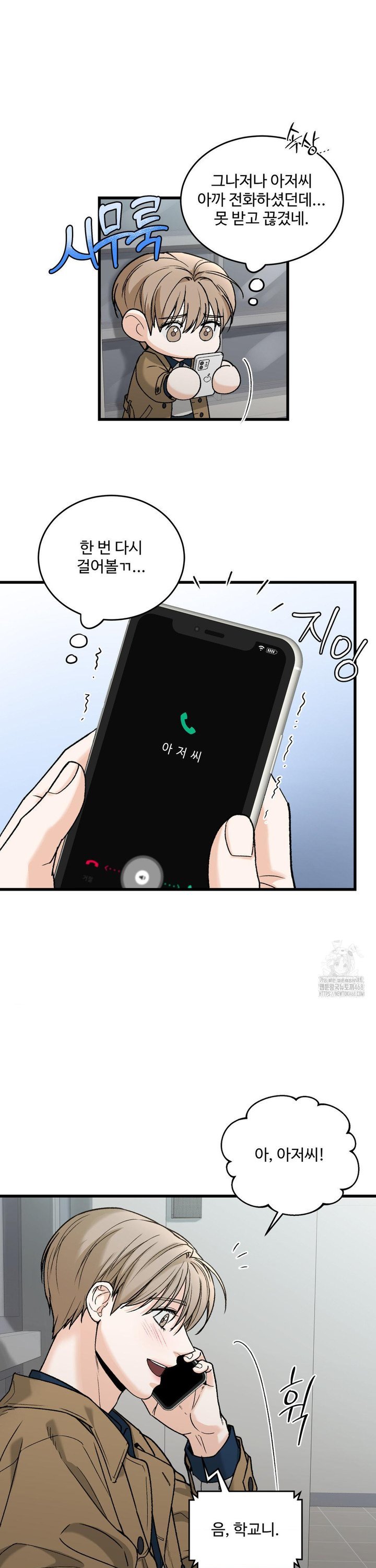 1743283588161oudelatppgh.jpg