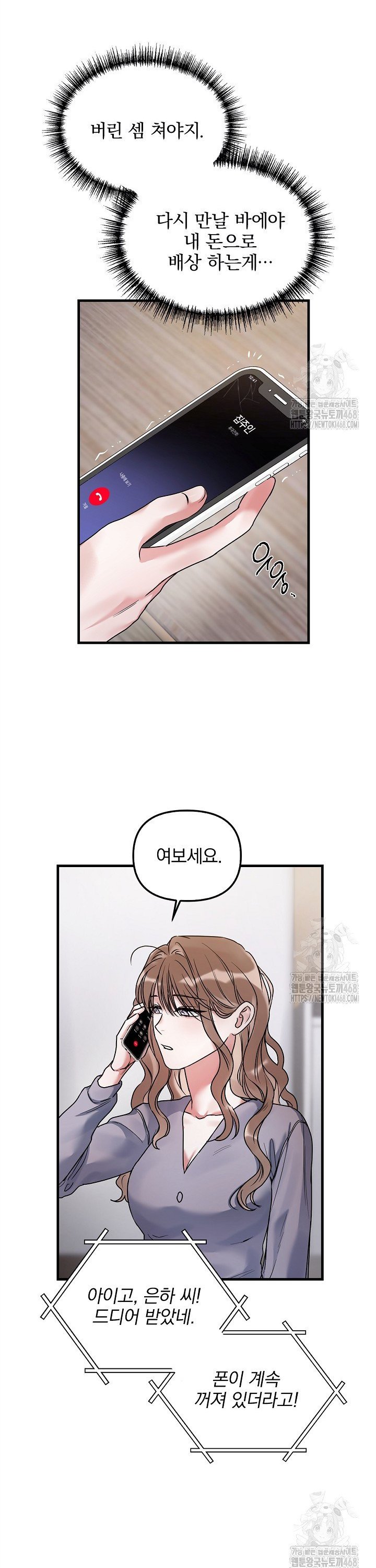 1743283800947bkg2rpal4ej.jpg