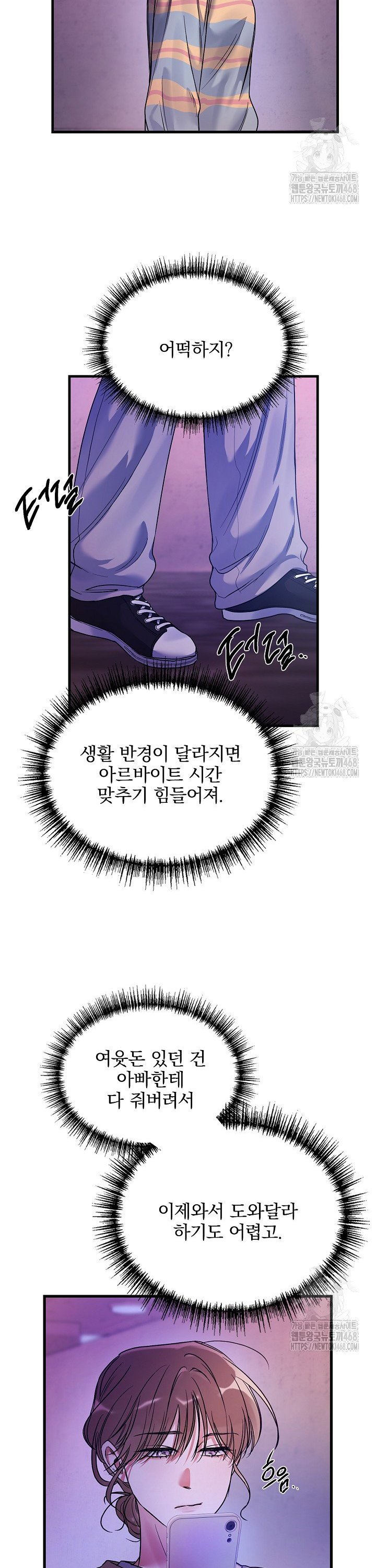 1743283804665dibbeki805n.jpg