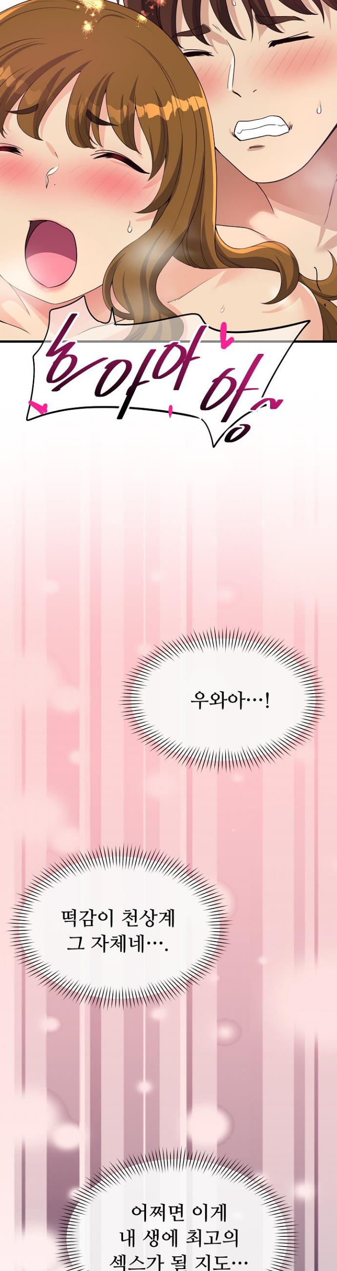 1743377750976iagoju76ten.jpg