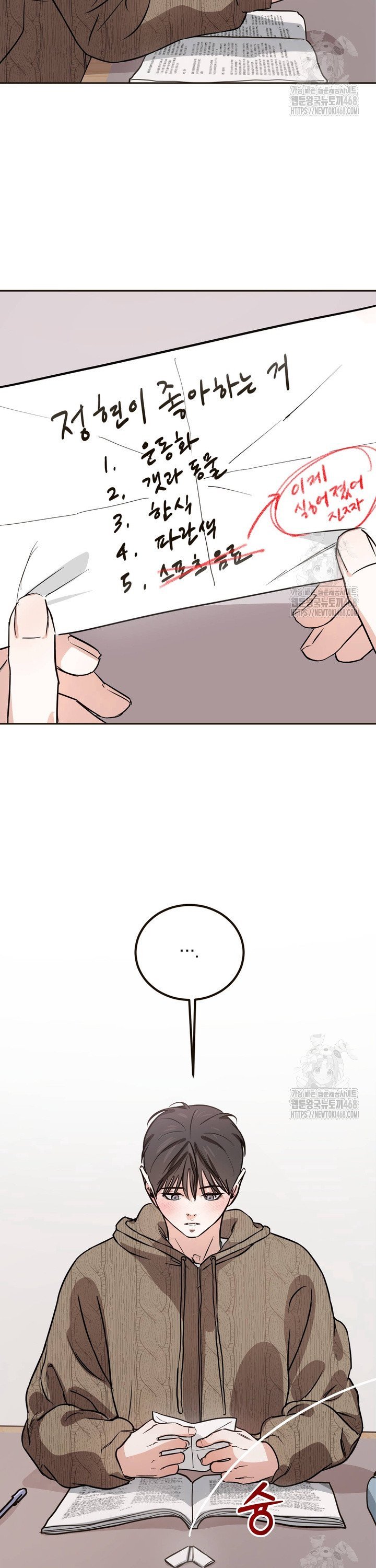 1743379683757figjfinos7p.jpg