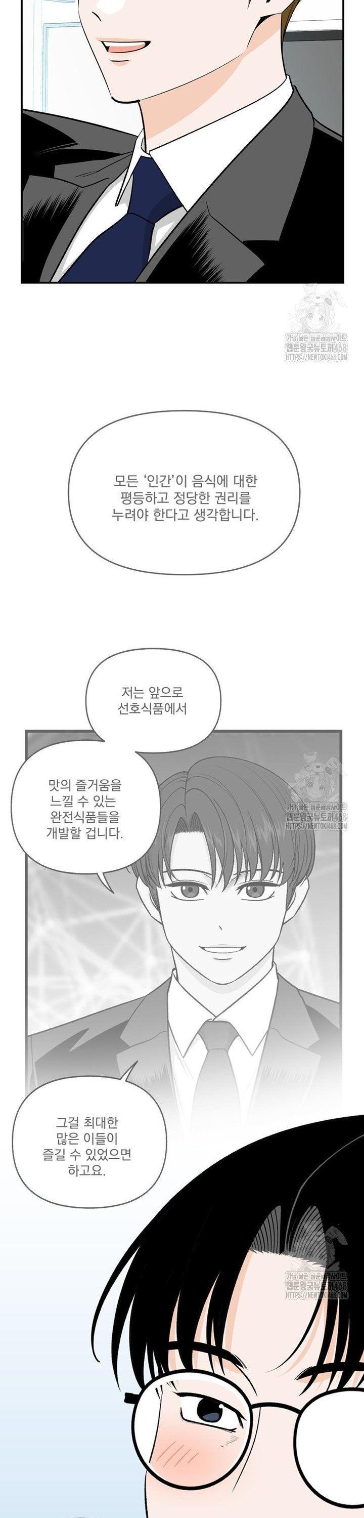 1741041982146ngabnvel0lg.jpg