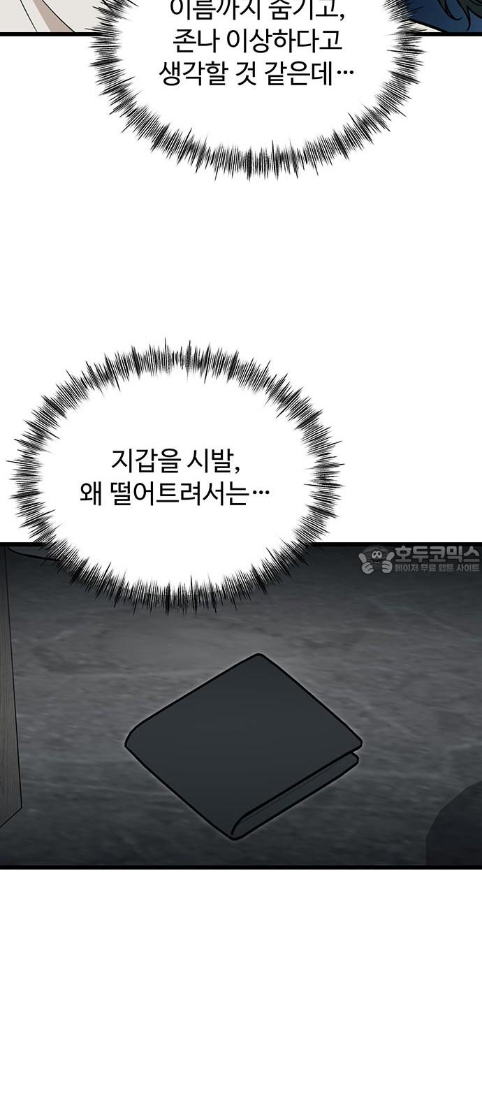 1741124185355g5ubs0nt9rr.jpg
