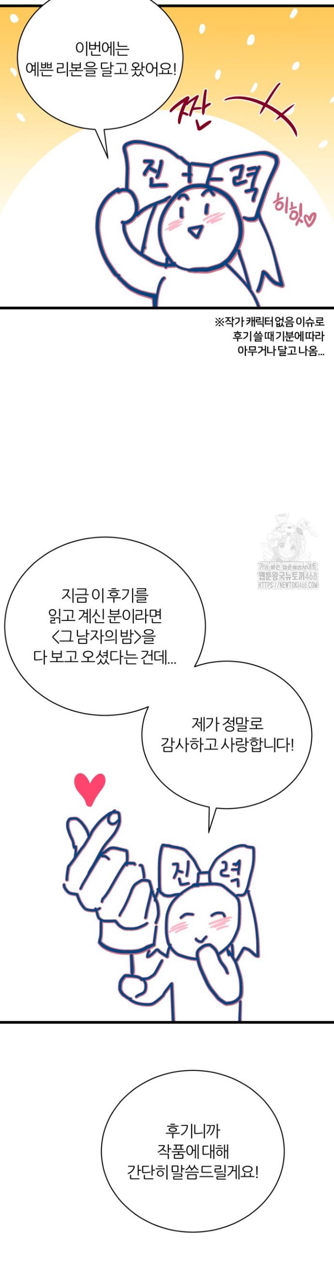 1741126760429btl7rjg1szk.jpg