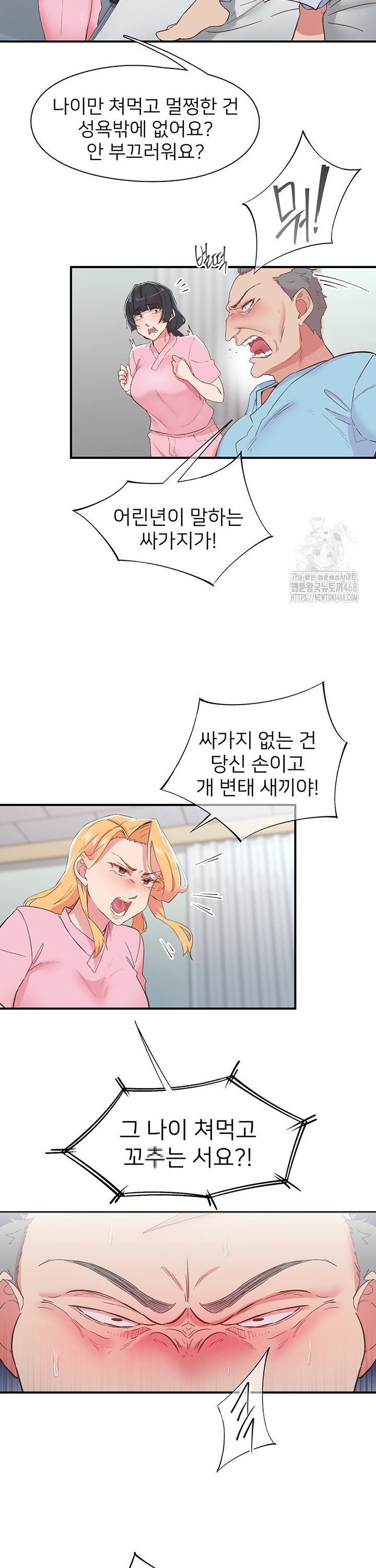 1741126967167wriu5jymznf.jpg