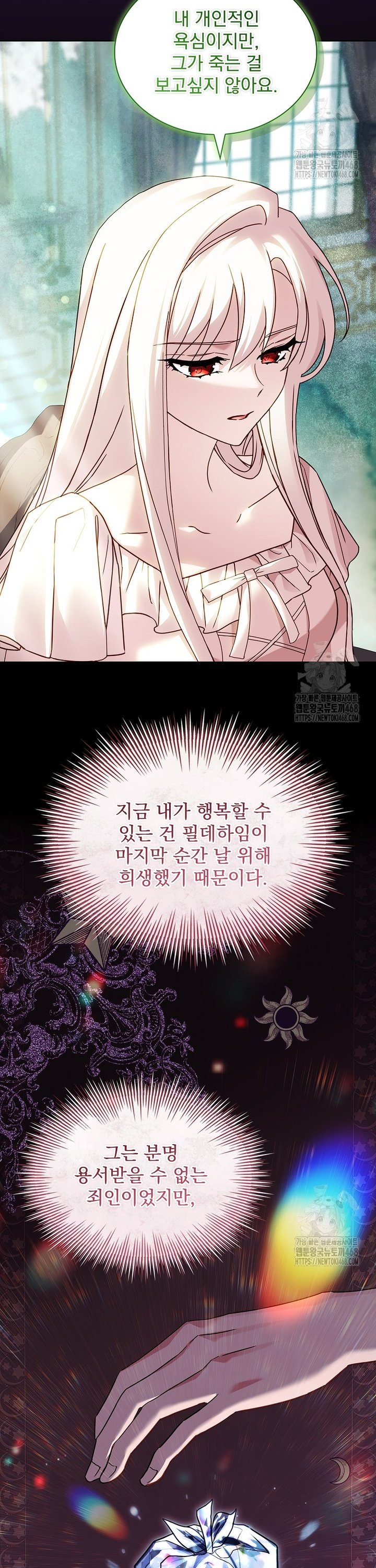 1741124304479w0q6hqirbl.jpg