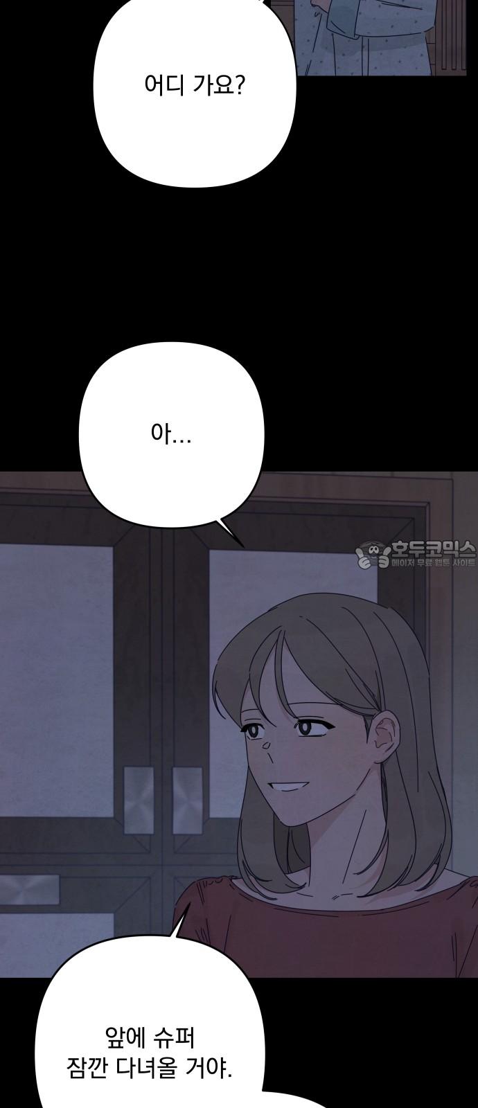 1741214162226nfog2iismma.jpg