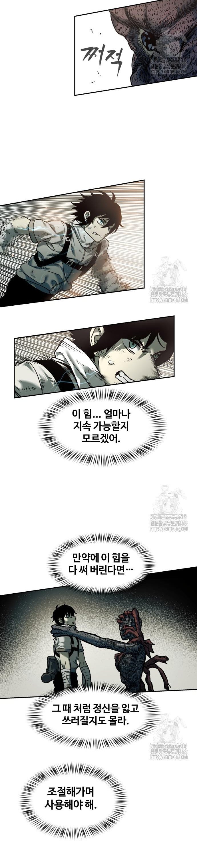 1741215153336remon1keu7f.jpg