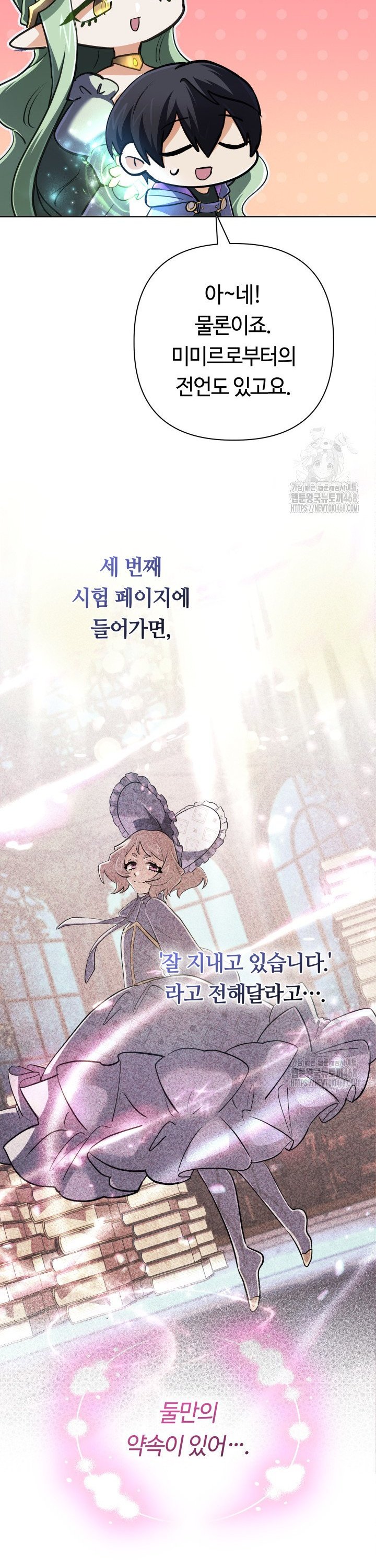 1741215021405uosyqtdzl6.jpg