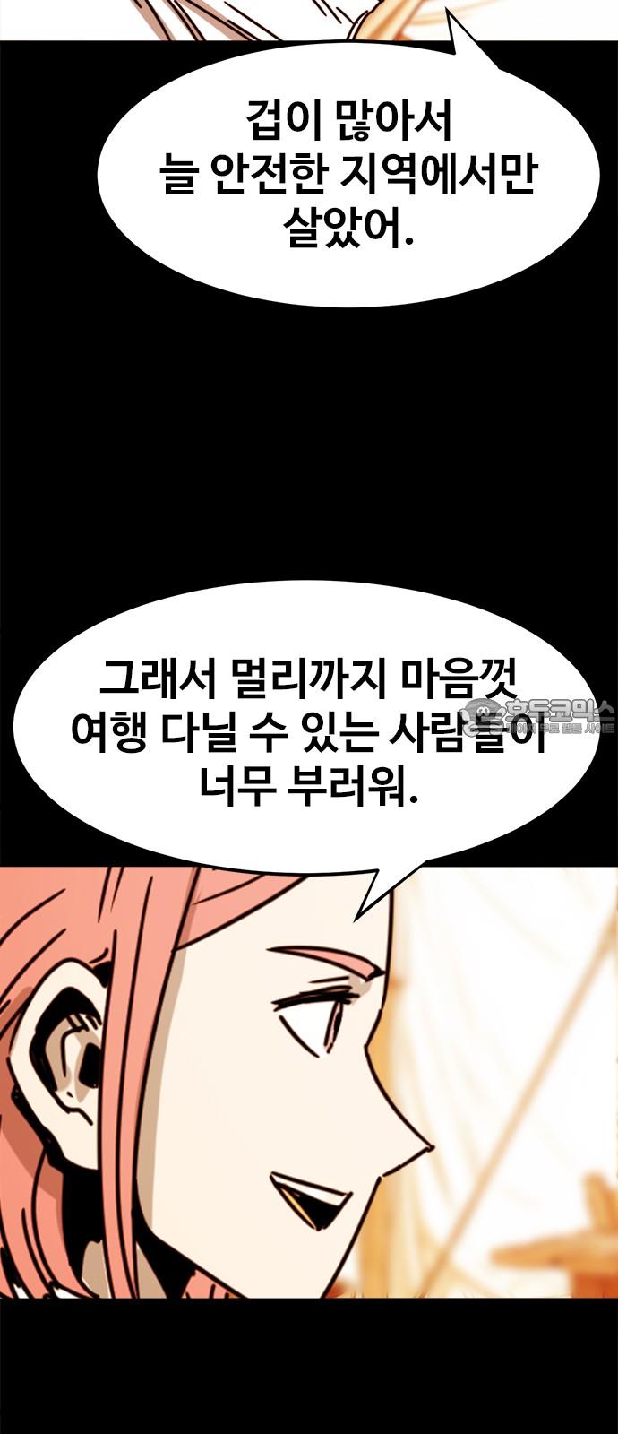 1741235114178vk6csjd17us.jpg