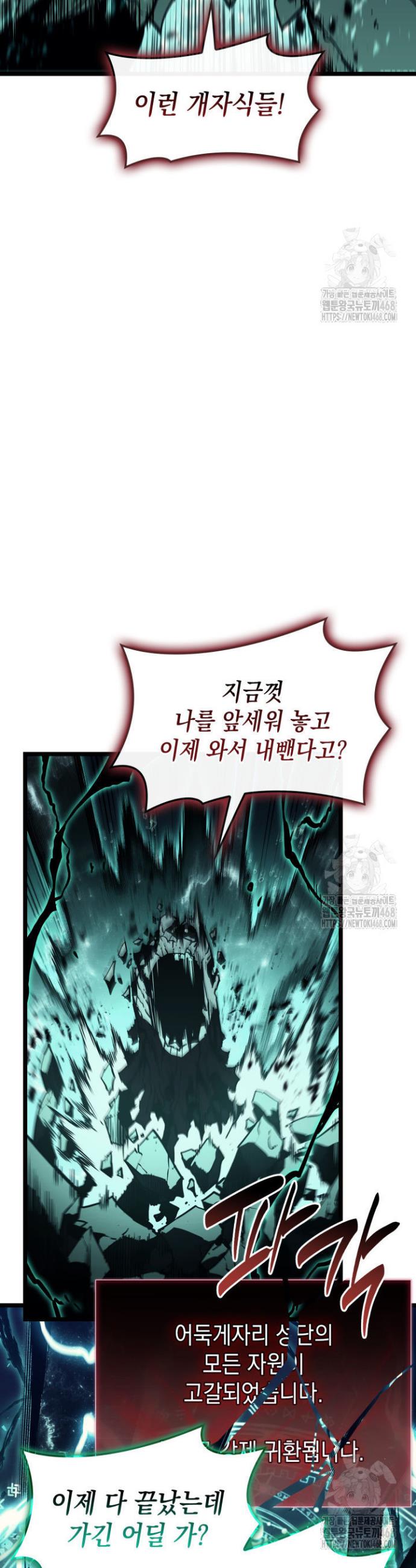 1741213751465s02qbpa59wr.jpg