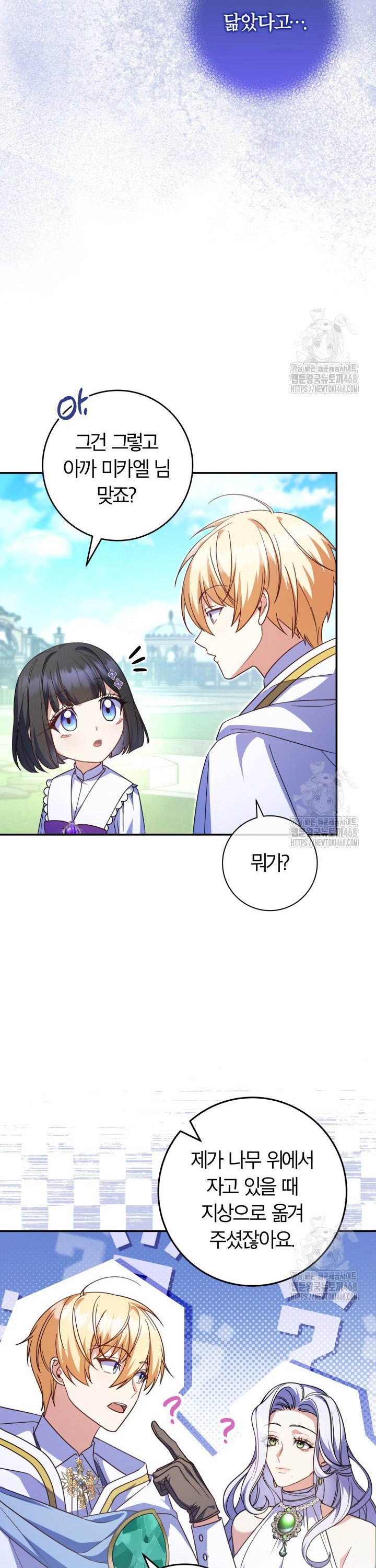 1741311936528ee0ckgza5ye.jpg