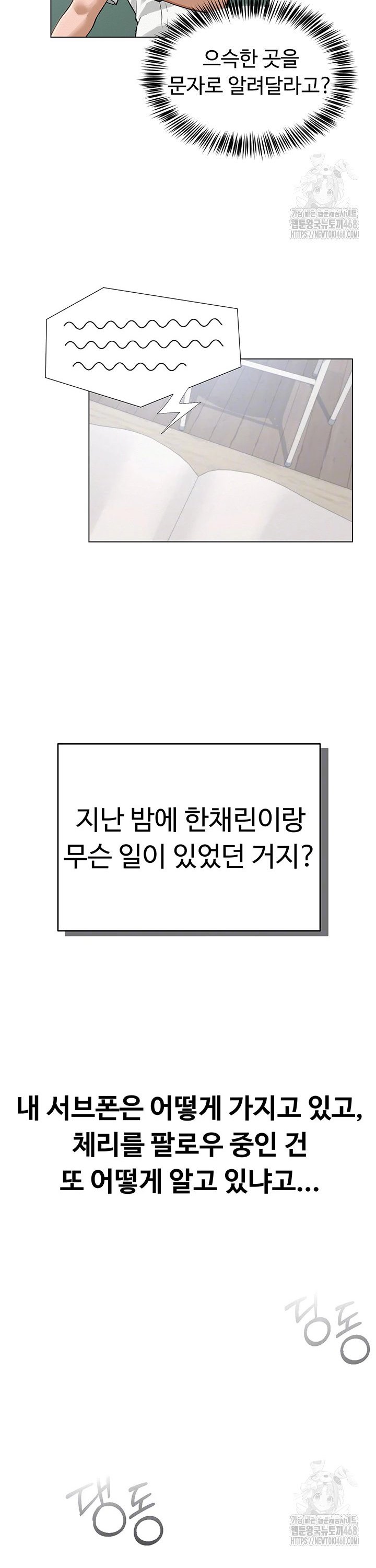 1741312682407drf959pvjbh.jpg