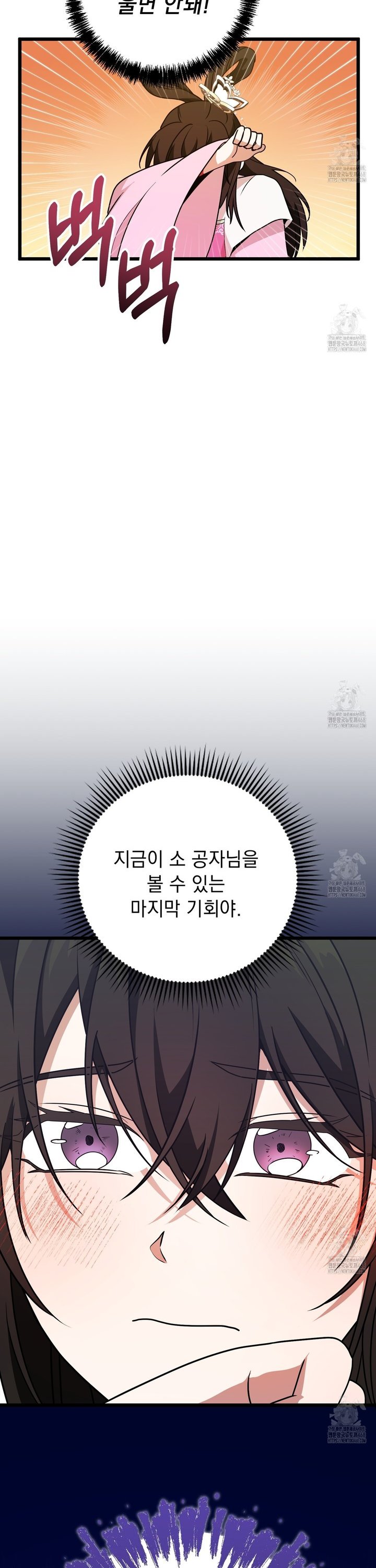 1741386479867dy3swsszes.jpg