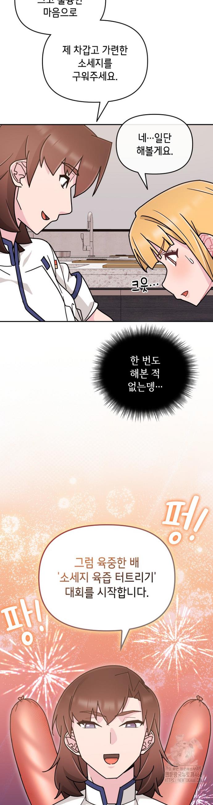 1741383493586gm25ew1gitt.jpg