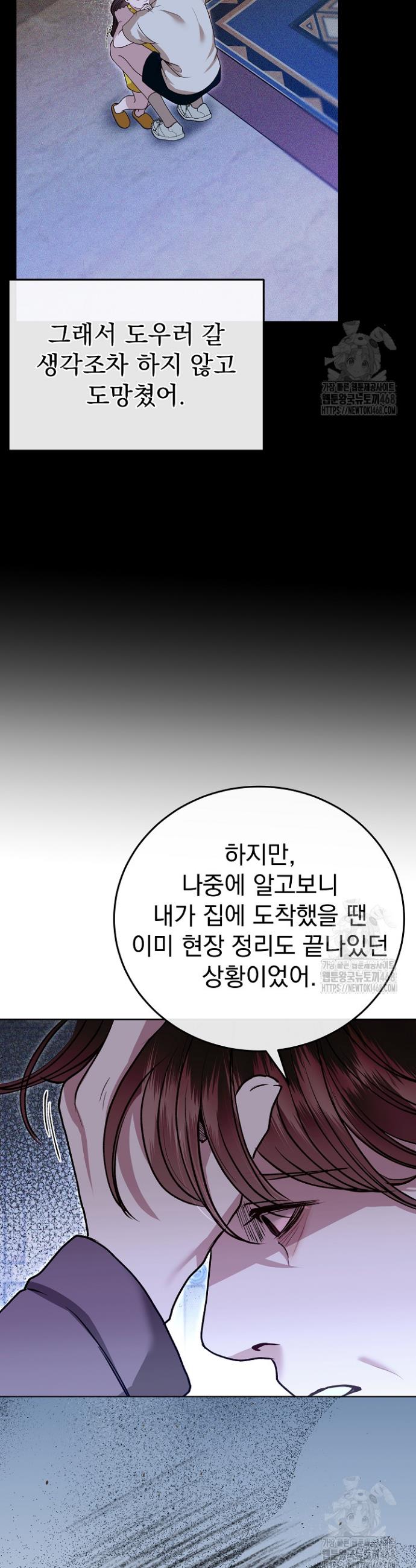 1744242256419m17osgy5eye.jpg