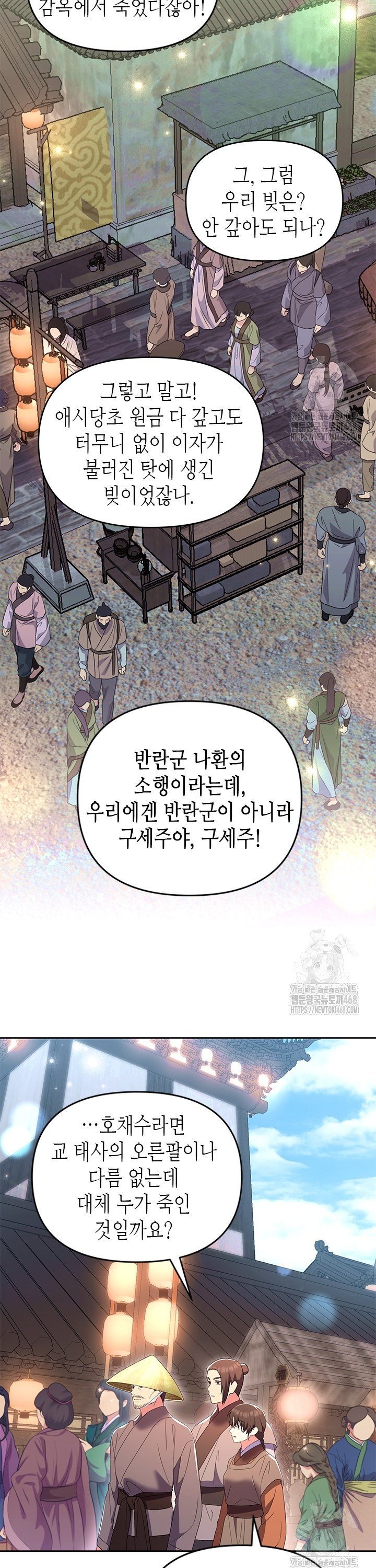 1744495079867le18wln2lce.jpg