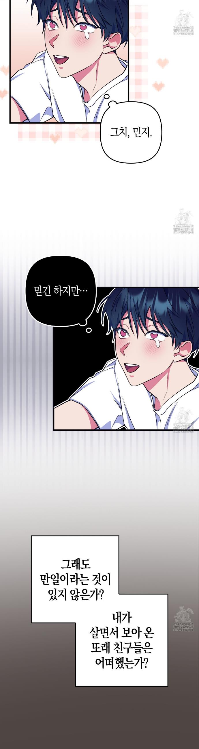 1744497678805331wml7meu2.jpg