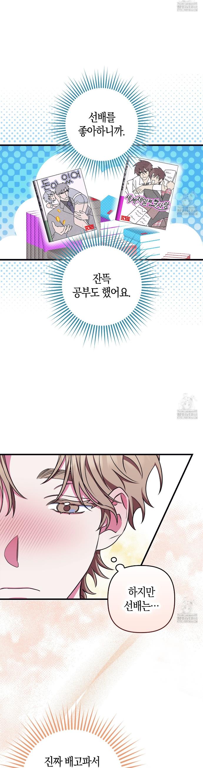 1744497697509euss5oh38dh.jpg