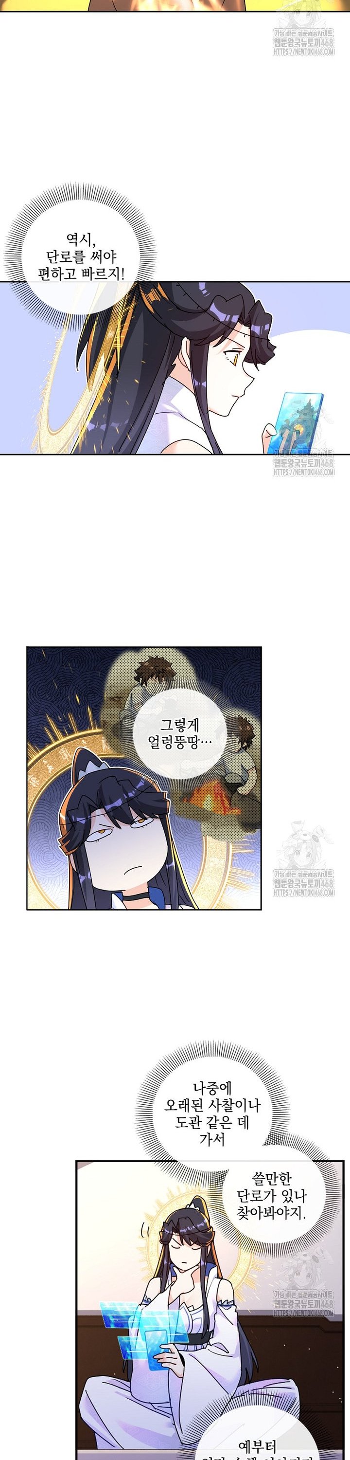 1744762922703uchs53376pp.jpg