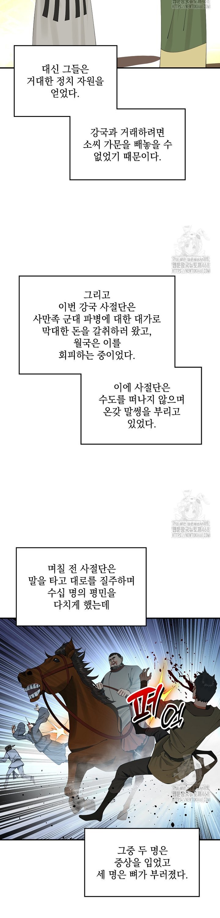 17448453728346rcsnbddywp.jpg