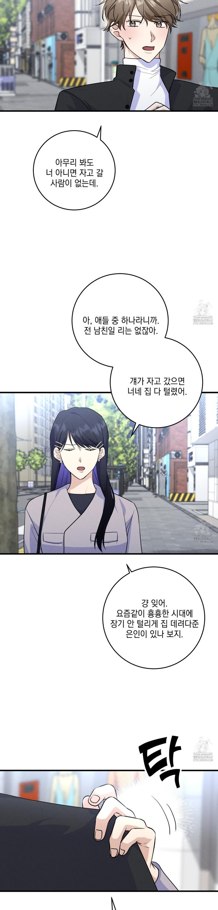 1744933904332swj2vhds8cm.jpg