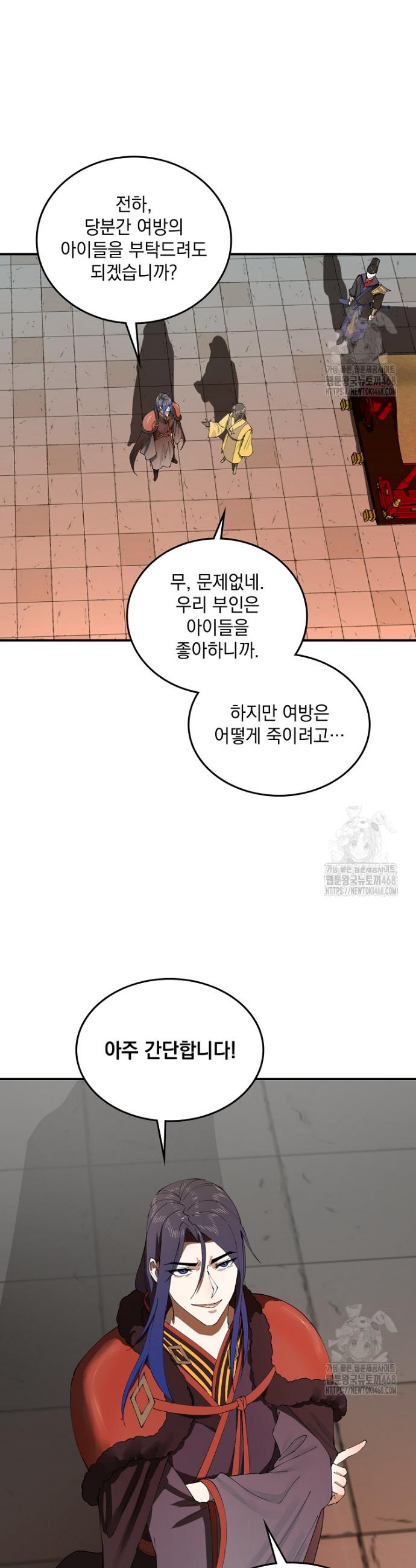 1745048054211akroom3gp5d.jpg