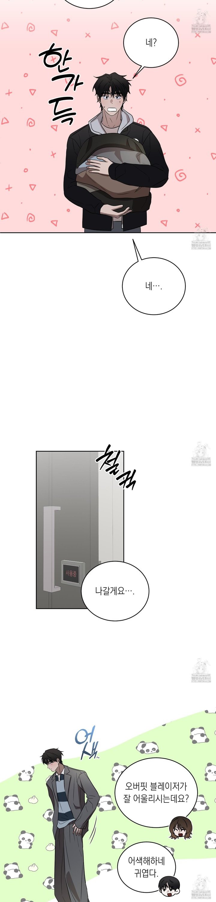 17450485417303gkh1oohbp8.jpg