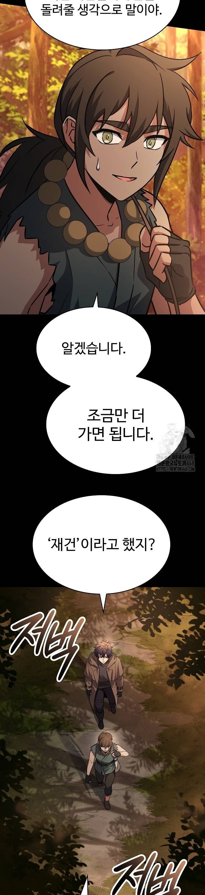 1743554723425mosw23mwtwo.jpg